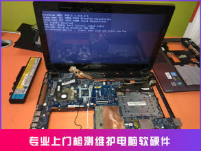 電腦維修服務 靈活上門與便捷寄修，全面解決軟硬件問題